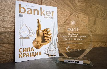 Лидер финансовых сервисов: KИT Group получила престижную премию Banker Awards 2024