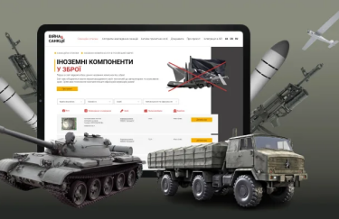 Первая в мире: НАПК запускает открытую базу данных с иностранными компонентами в российском оружии
