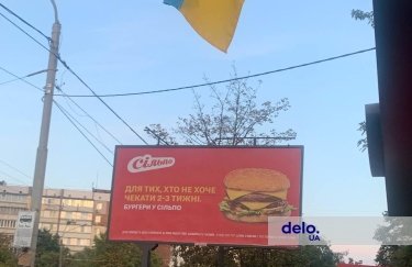 В Киеве заработал бот, помогающий разобраться в процедуре оформления наружной рекламы