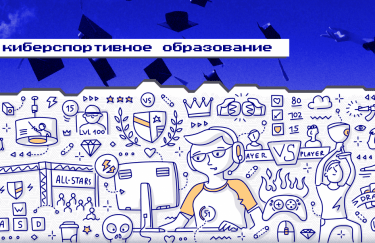 Иллюстрация: Серегй Дода/Delo.ua