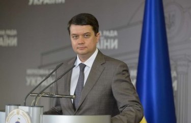 Дмитрий Разумков. Фото: пресс-служба Рады