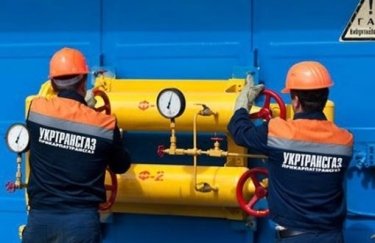 Украина не импортирует газ из России последние 29 месяцев — "Укртрансгаз"