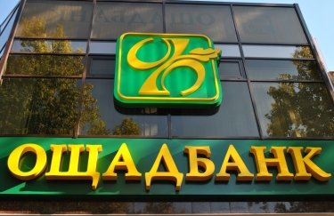 Ощадбанк выиграл суд на 100 млн грн у своего должника