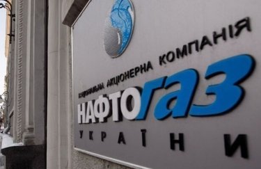 Суд остановил действие предписания НАПК об увольнении Витренко из "Нафтогаза"