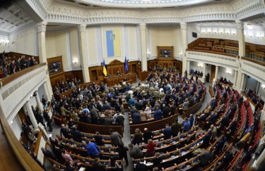Верховная Рада Украины, парламент, народные депутаты, нардепы