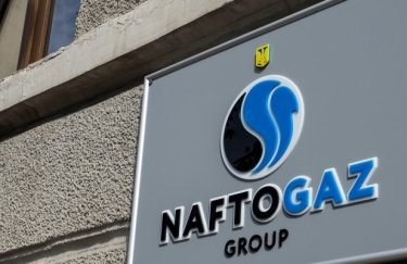 "Нафтогаз" договорился о резервировании дополнительных объемов газа на отопительный сезон