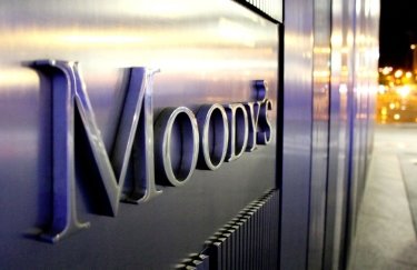 Moody's снизило долгосрочный кредитный рейтинг Украины и изменило прогноз на негативный