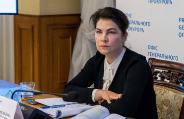 Венедіктова прокоментувала своє відсторонення з посади генпрокурора