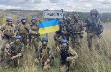 ВСУ освободили Грековку в Луганской области - ОВА