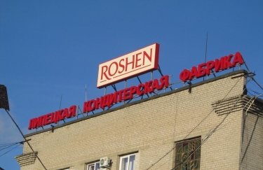В 2017 году Липецкая фабрика Roshen увеличила убыток в 65 раз