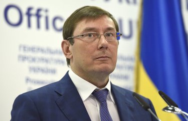 Луценко согласился выступить в Раде по делу конфискованных денег Януковича