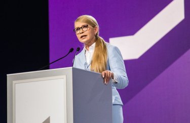 Тимошенко за 9 месяцев до выборов провела грандиозный форум (фото)