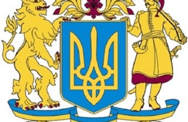 Герб Украины. Цветное изображение