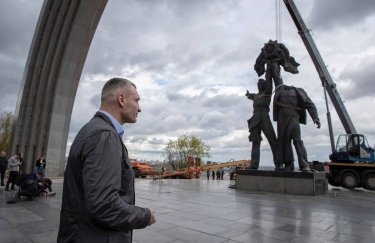 Киевсовет переименовал Арку дружбы народов