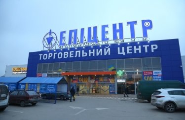 ТЦ в Запорожье. Фото: Эпицентр