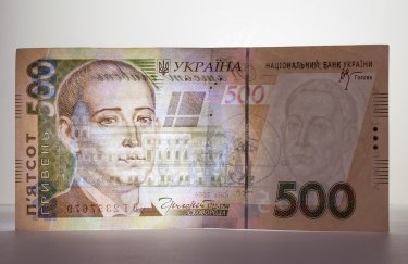 500 гривень, сковорода