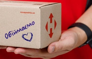 Фото: Пресс-служба "Новой почты" / facebook "Новая почта" открыла два отделения в чешских городах Пльзень и Пардубице