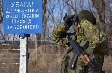 Фото: Государственная пограничная служба Украины государственная граница