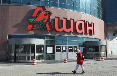 Дочерняя компания Auchan продала свои активы в России