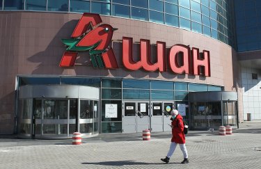 Дочерняя компания Auchan продала свои активы в России. Фото: РосСМИ Дочерняя компания Auchan продала свои активы в России
