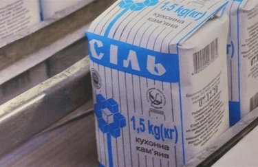 "Покроет 100% потребностей украинцев": в Закарпатской области приступают к добыче соли