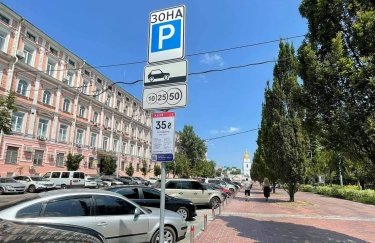 Суд признал незаконным решение КГГА о платной парковке на муниципальных площадках