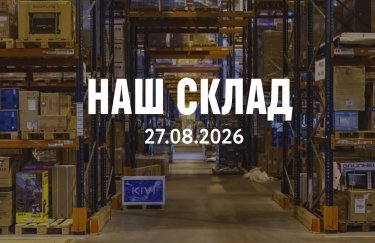 Розподільчий центр Comfy постраждав внаслідок атаки РФ
