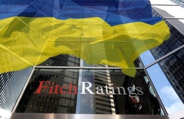 Fitch Ratings. Фото: glas.ru