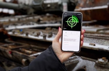 Фото: Міністерство цифрової трансформації
