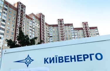 "Киевэнерго" Ахметова будет управлять энергосистемой столицы до конца лета