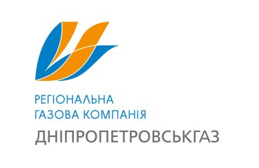НКРЭКУ утвердила инвестиционную программу ПАО "Днепропетровскгаз" на 2019 год