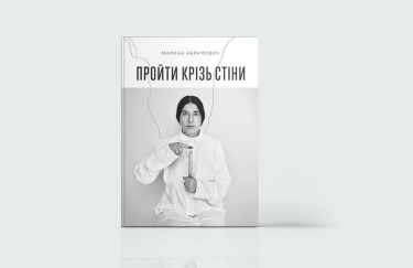 Future Minds: 7 книжок про людей, що створювали сьогодення та змінюють майбутнє