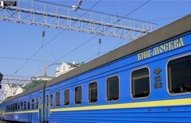 Поезд Киев — Москва стал самым прибыльным в 2017 году — "Укрзализныця"