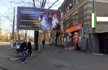Фото: Одеська міськрада Кабмін збільшив виплати за прихисток переселенців до 900 гривень на місяць з жовтня