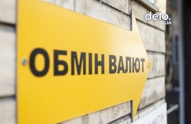 Коронавирус, слабый спрос на ОВГЗ и правительство под вопросом: что спасет гривню в марте