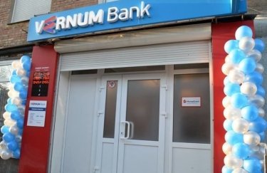 Еще один банк в Украине прекратил деятельность по собственной инициативе
