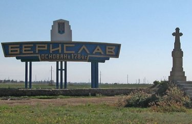 Фото: Бериславский городской совет Россияне ударили по Бериславу, есть пострадавший