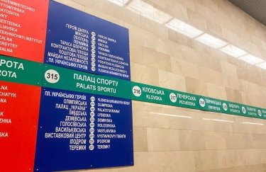 Помог британец: В киевском метро перезаписали объявления станций на английском