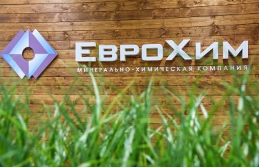 "ЕвроХим" начал экспортные поставки удобрений в Молдову и Венгрию