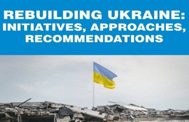 В Брюсселе обсудили варианты активизации международных усилий для начала восстановления Украины