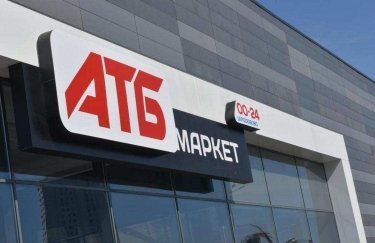 "АТБ" запроваджує обмеження на продаж товарів соціальної групи одному покупцю