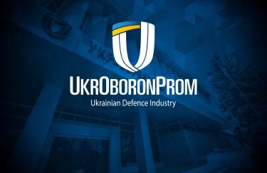 укроборонпром холдинг нато