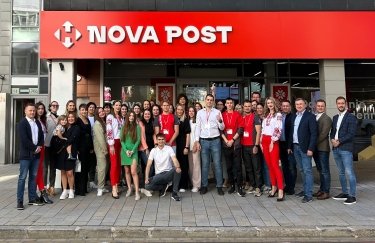 "Нова пошта" відкрила перше відділення у Словаччині