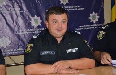 Генерал Дмитрий Ценов. Фото: Facebook 