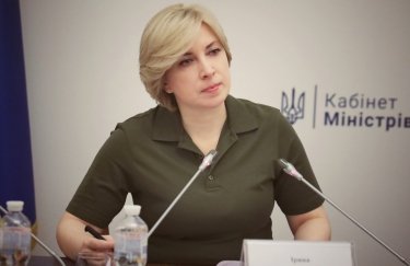 Ірина Верещук, міністр з питань реінтеграції тимчасово окупованих територій України