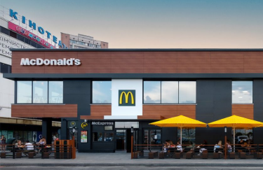 Фото: McDonald's Украина