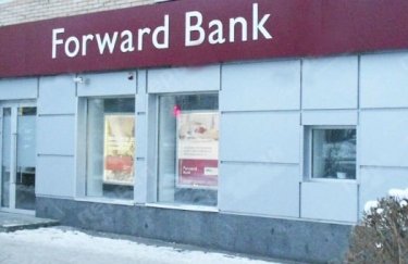 "Пал жертвой санкций": НБУ признал Форвард Банк неплатежеспособным
