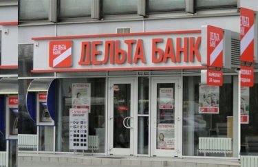 Ликвидация Дельта Банка продлена на два года