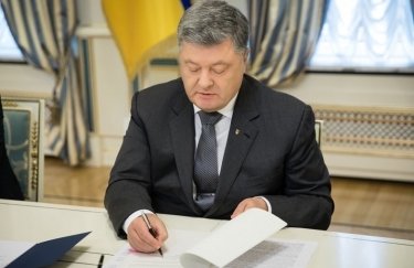 Порошенко подписал закон о требованиях к экопродукции