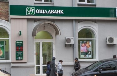 Ощадбанк взыскал 850 млн грн с акционера "Укртелекома"